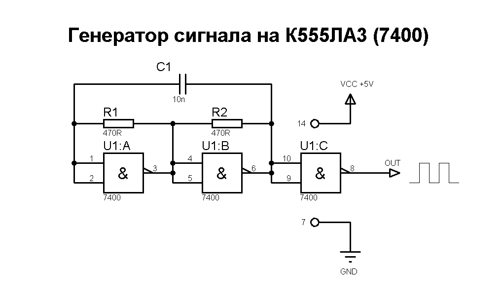 Генератор на ла3 схема